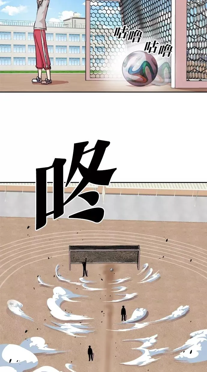 第11话 第3页