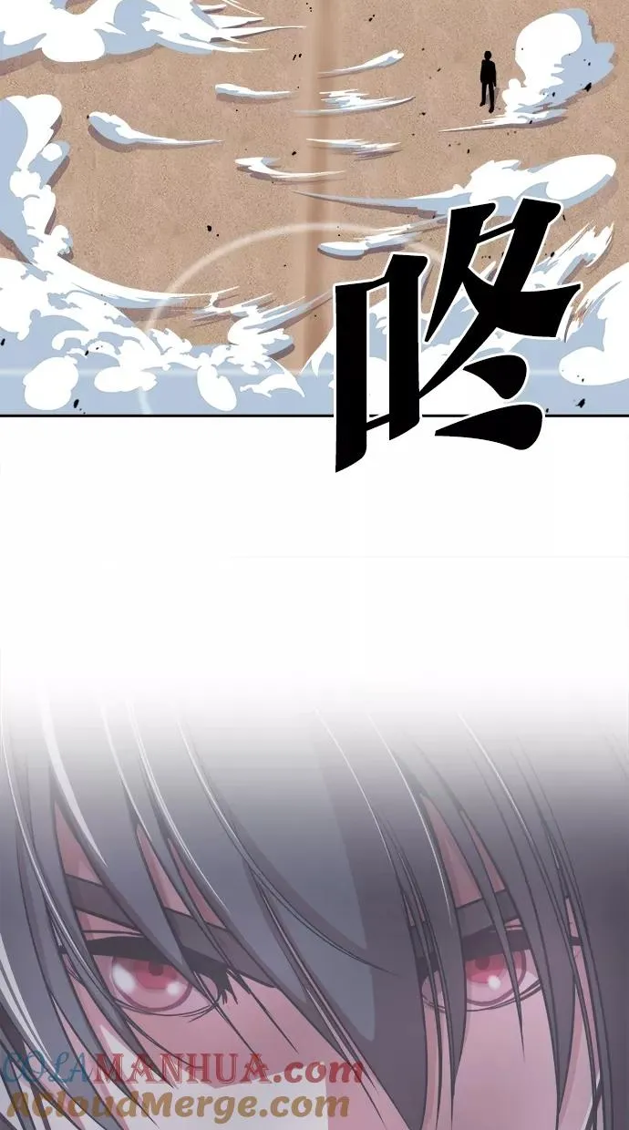 第11话 第4页