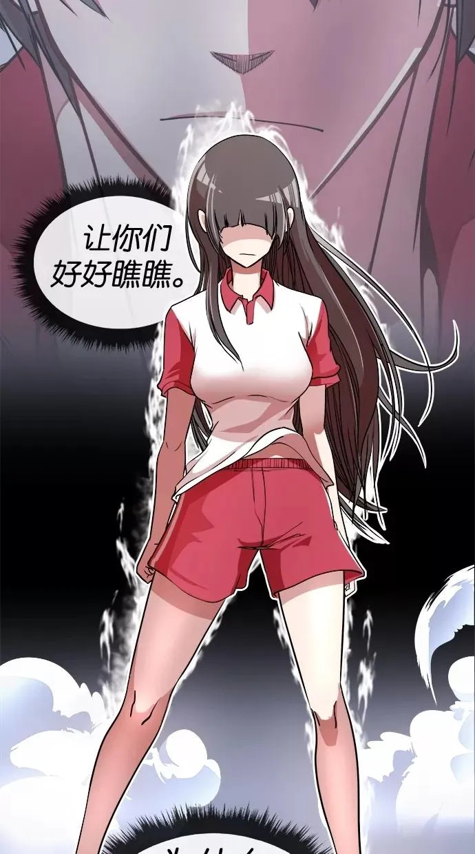 第11话 第5页