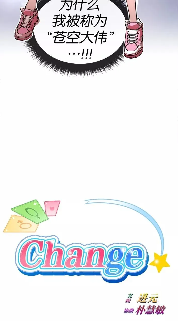 第11话 第6页