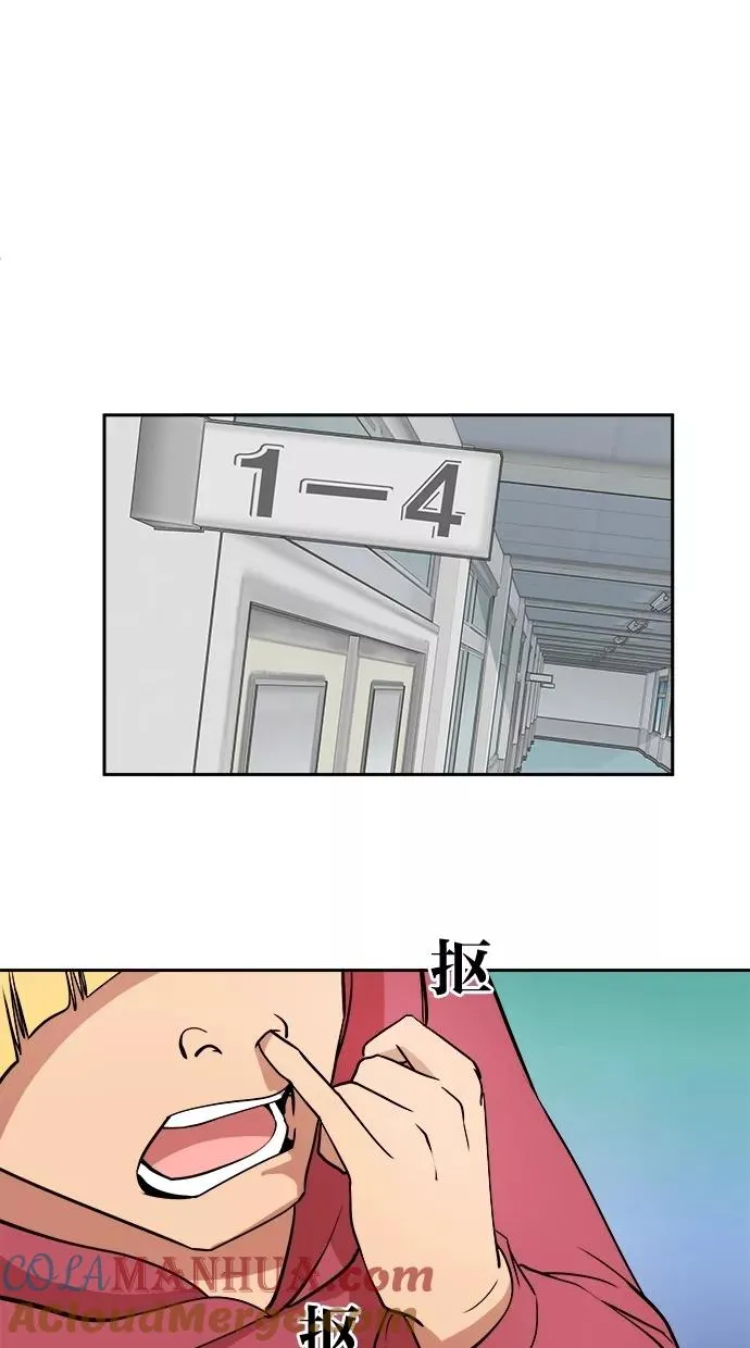 第11话 第7页