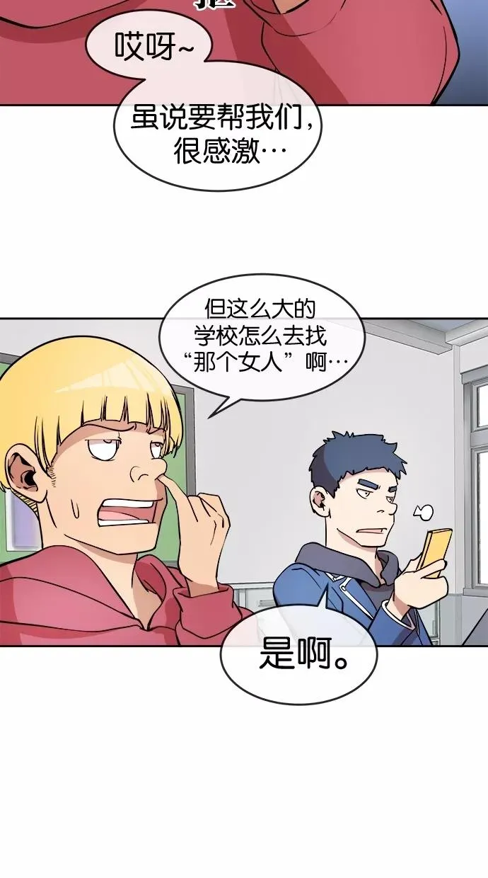 第11话 第8页