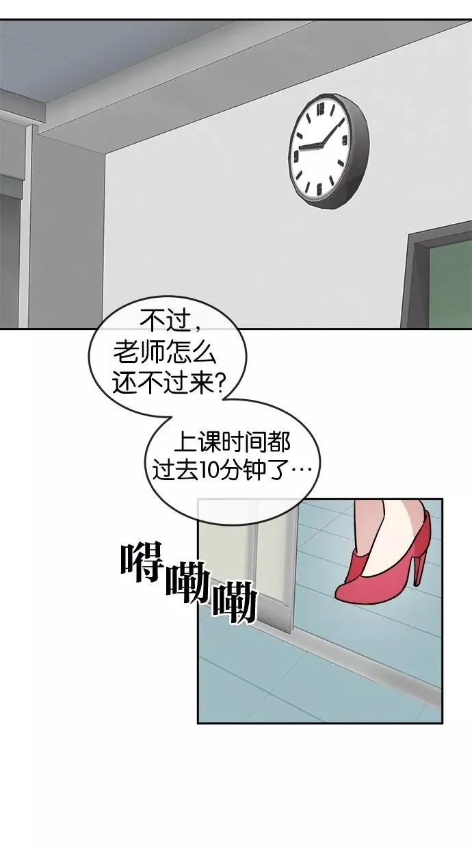 第11话 第9页
