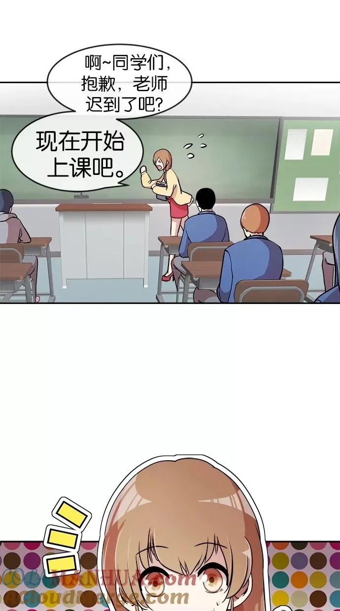 第11话 第10页
