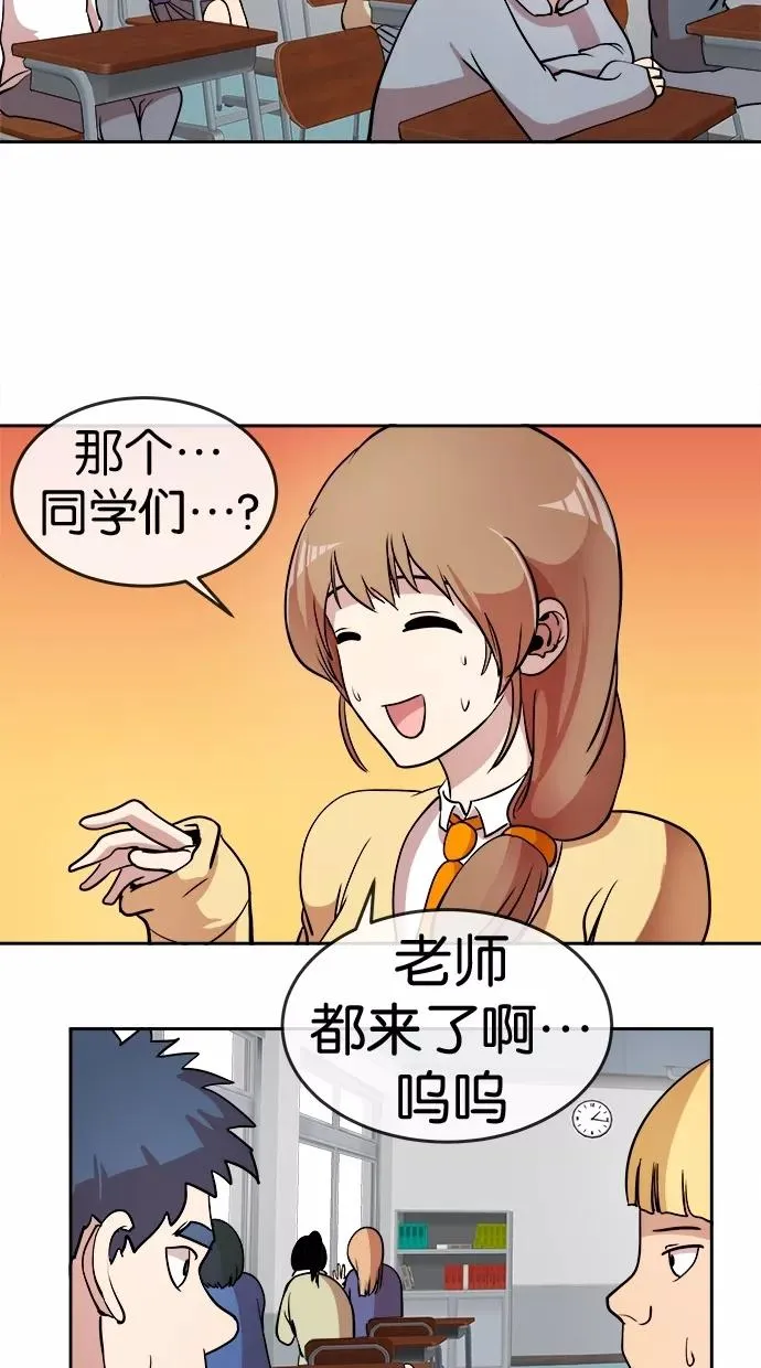 第11话 第12页