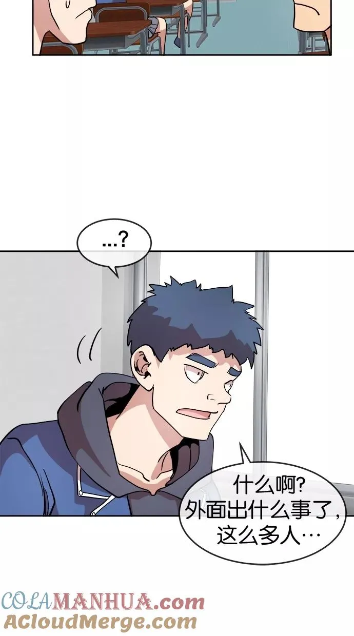 第11话 第13页