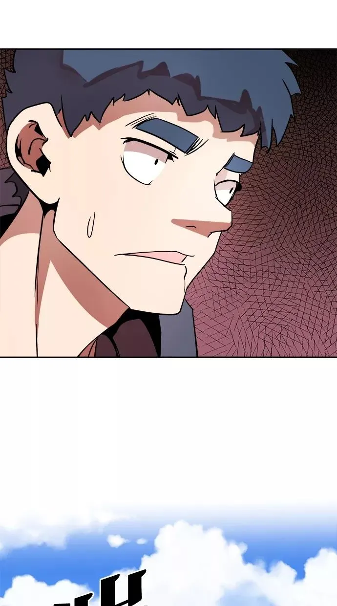 第11话 第14页