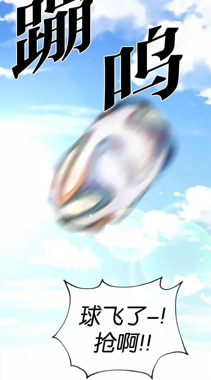 第11话 第15页