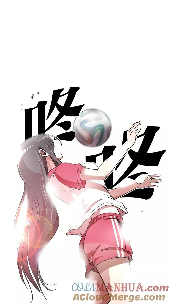 第11话 第16页