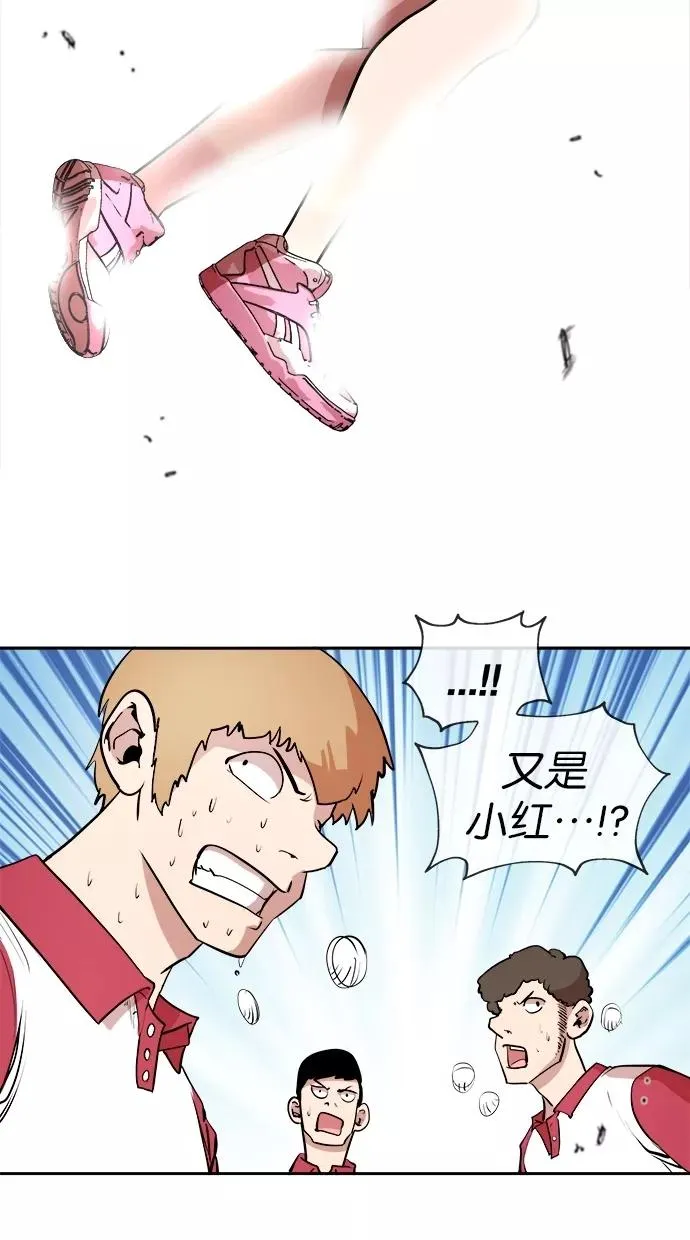 第11话 第17页