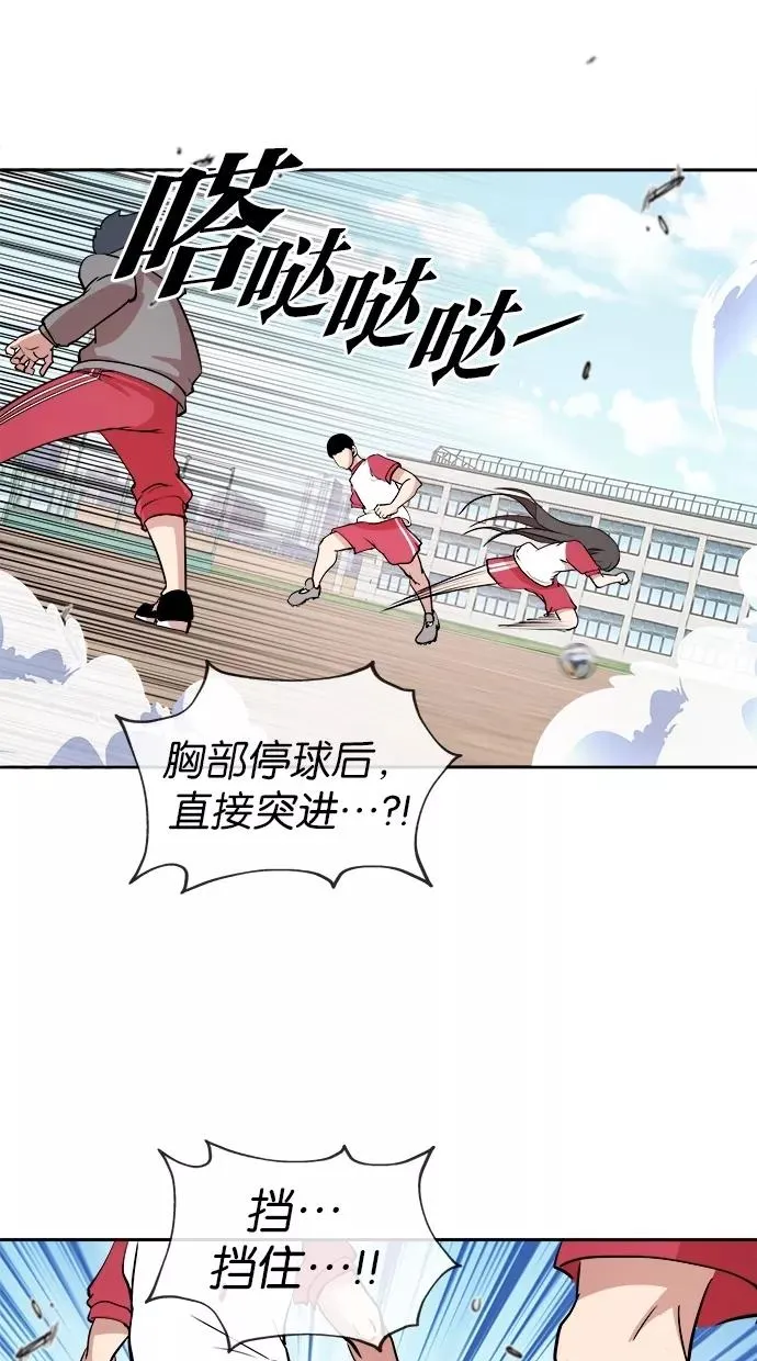第11话 第18页