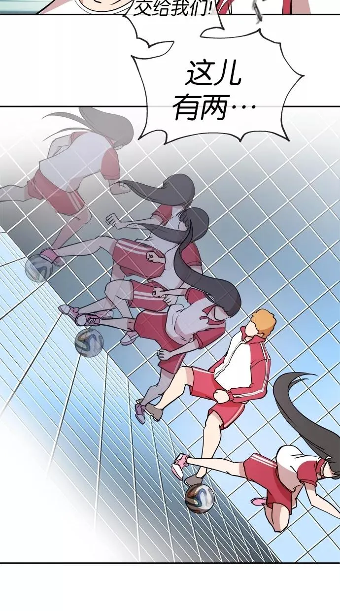 第11话 第20页