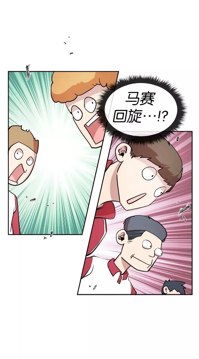 第11话 第21页