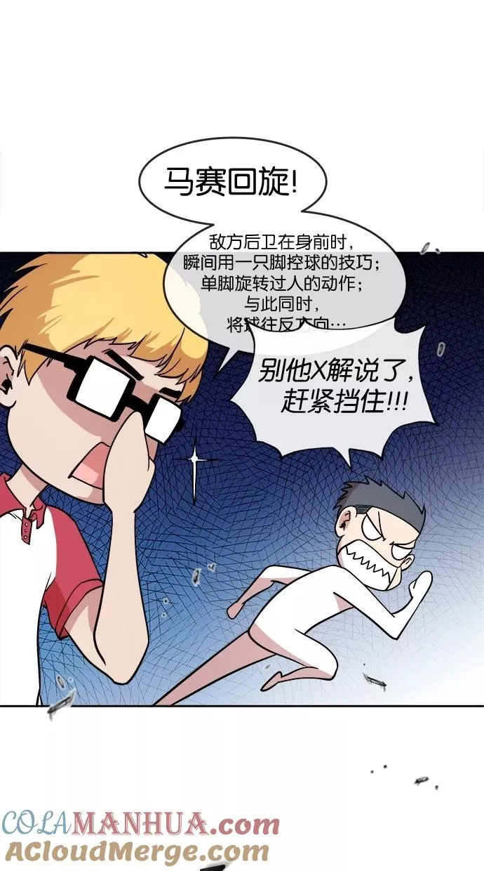 第11话 第22页