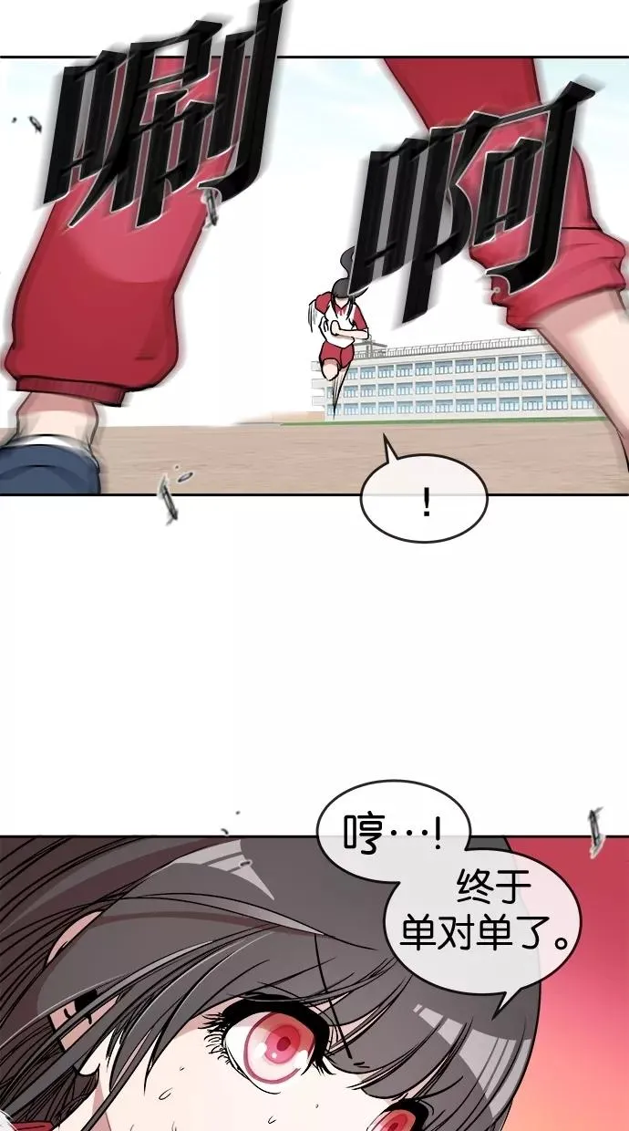 第11话 第23页