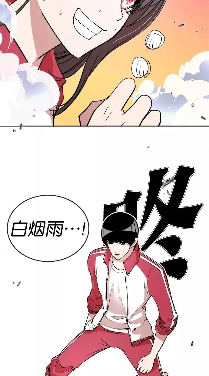 第11话 第24页