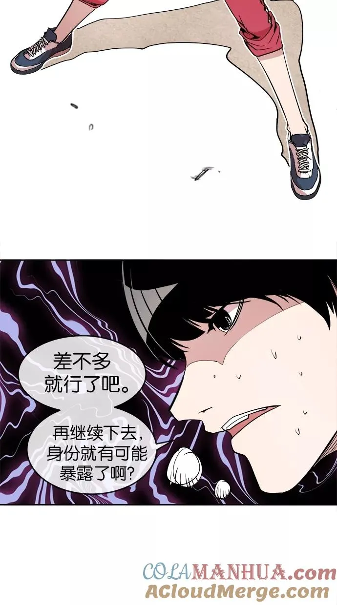第11话 第25页