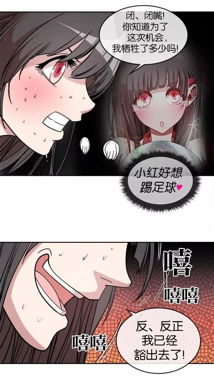 第11话 第26页