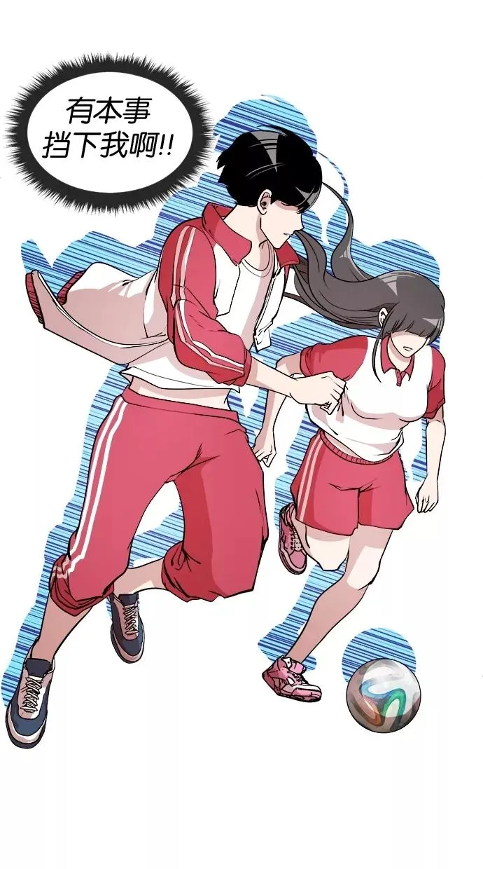 第11话 第27页