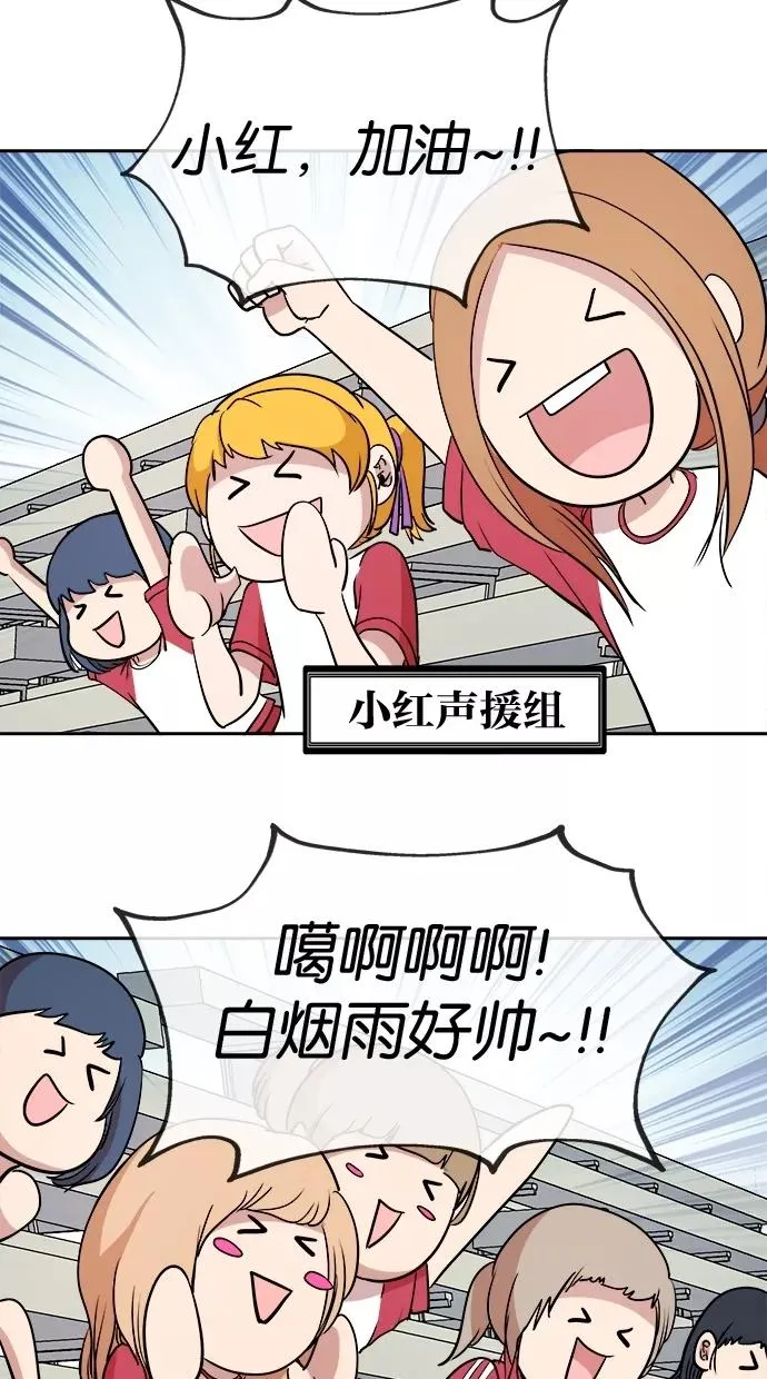 第11话 第29页