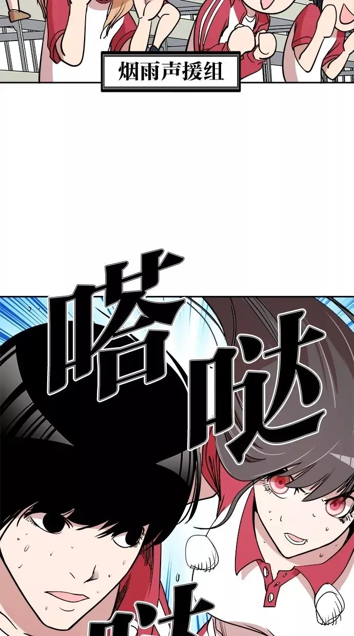 第11话 第30页