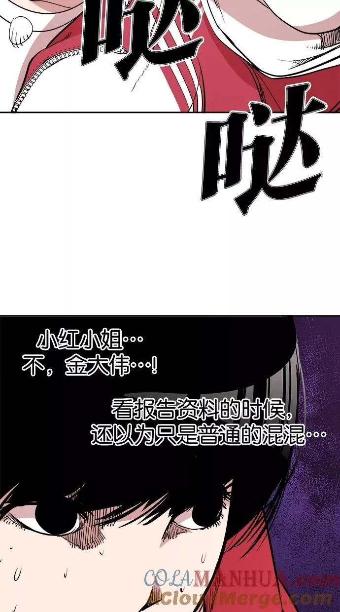 第11话 第31页