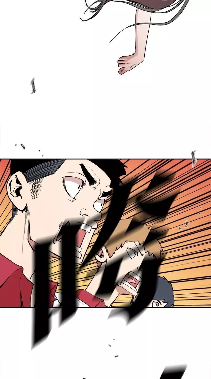 第11话 第38页