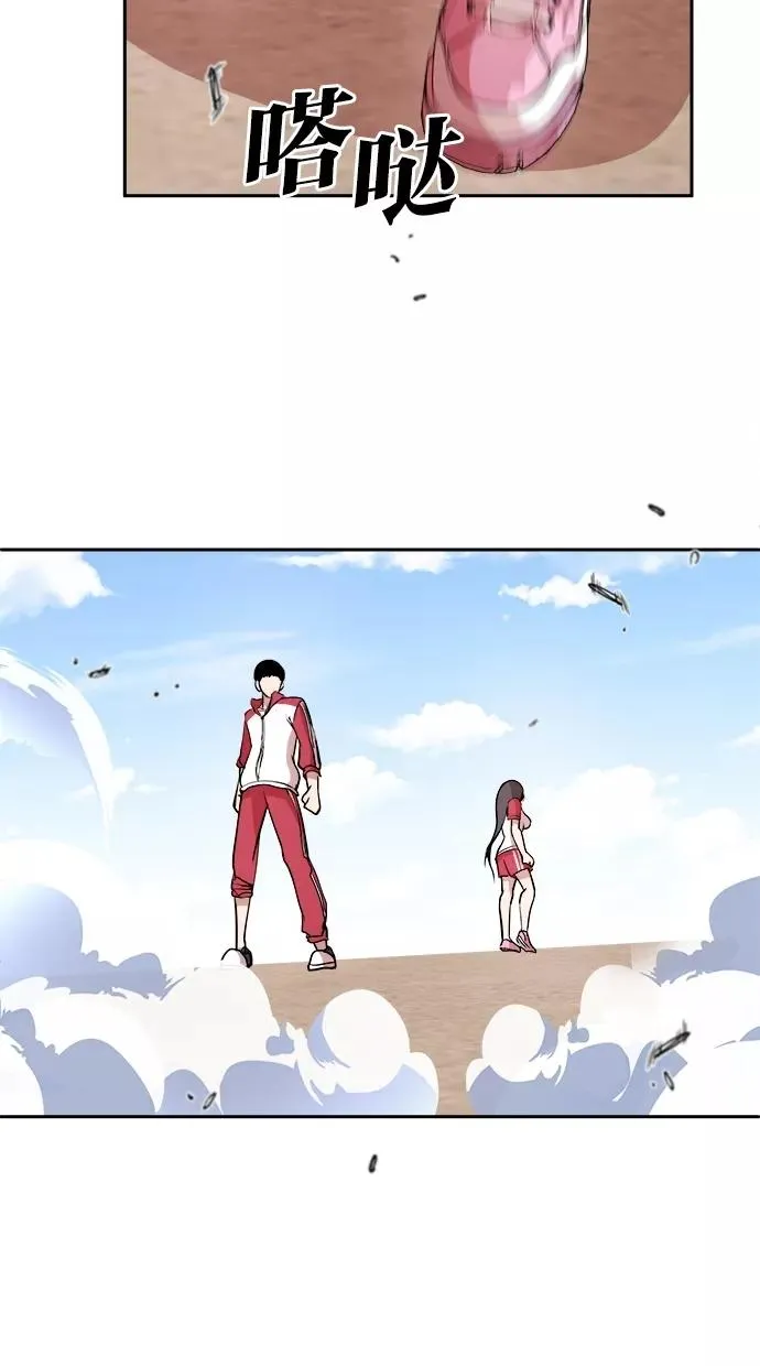 第11话 第44页