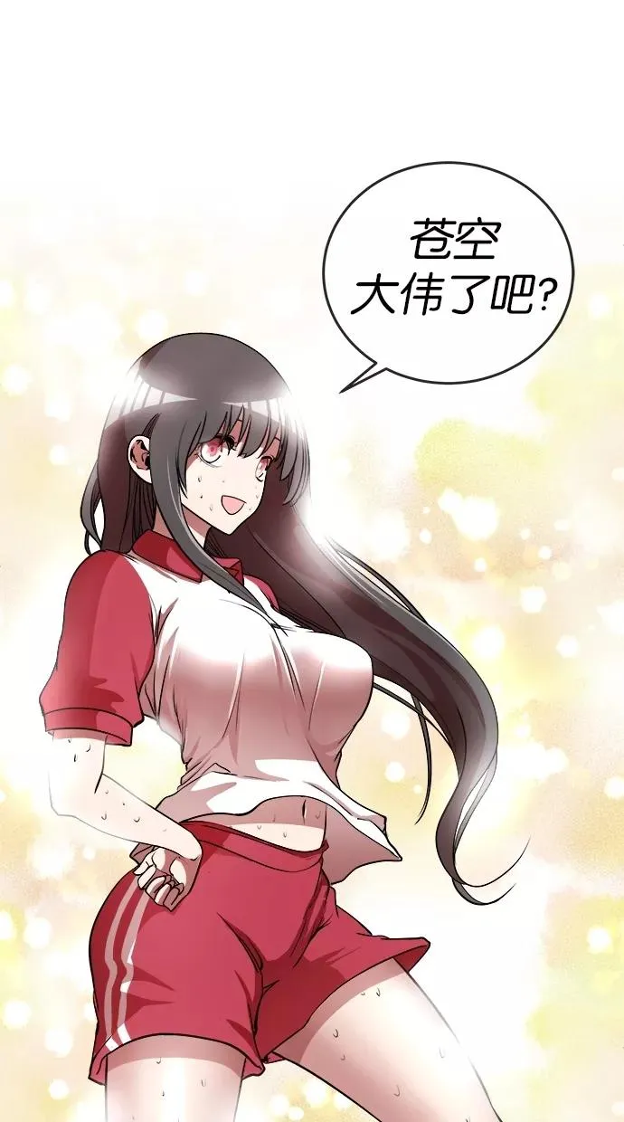 第11话 第45页