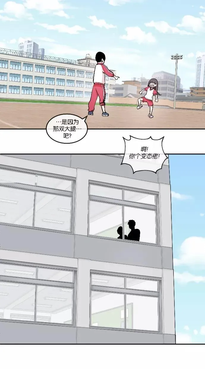 第11话 第48页