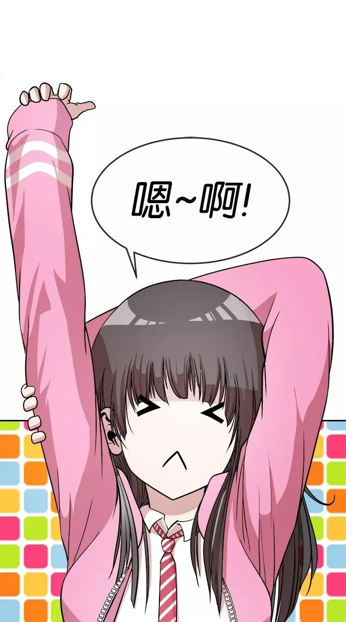 第12话 第2页