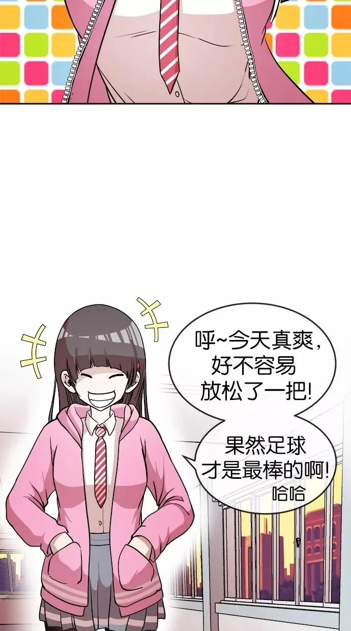 第12话 第3页