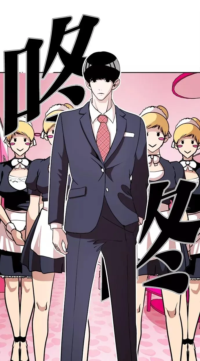 第12话 第6页