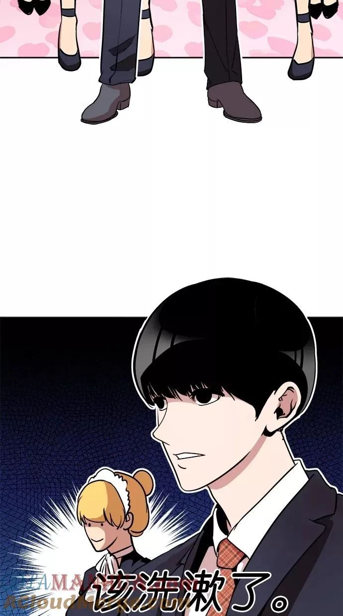 第12话 第7页