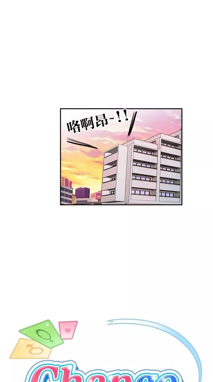 第12话 第9页