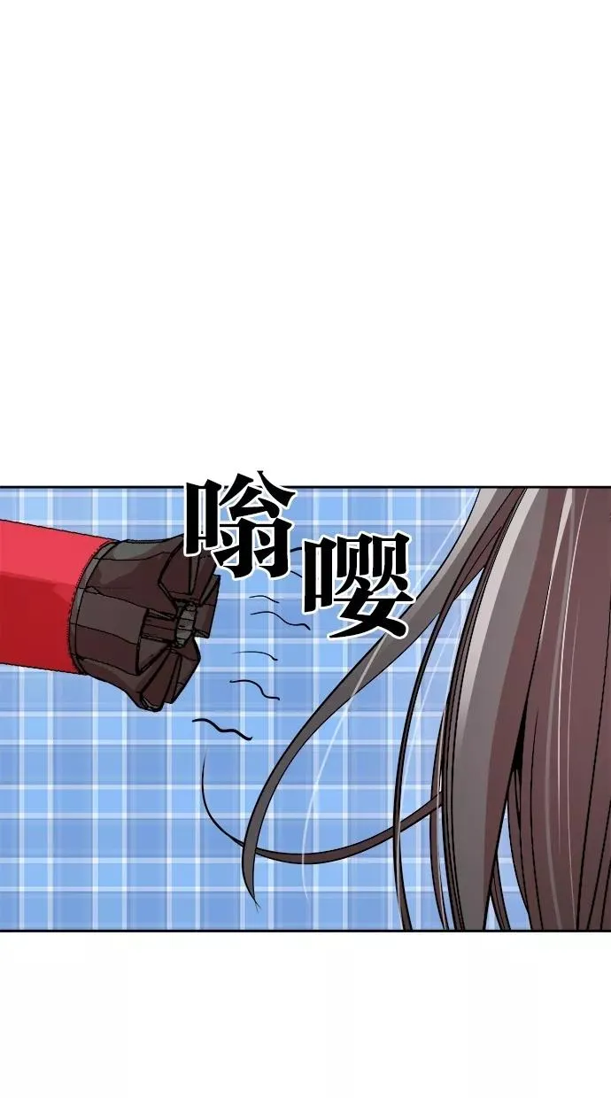 第12话 第11页