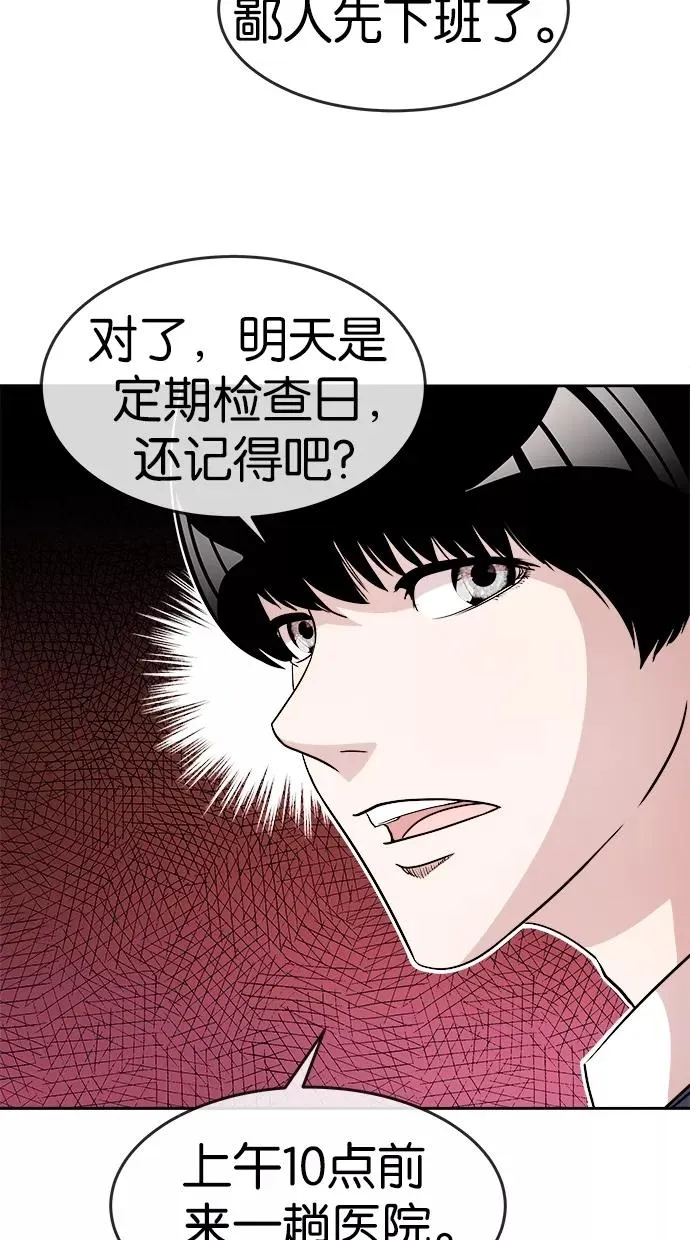 第12话 第17页