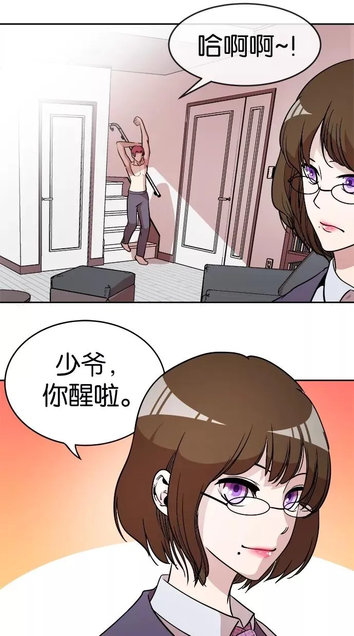 第12话 第29页