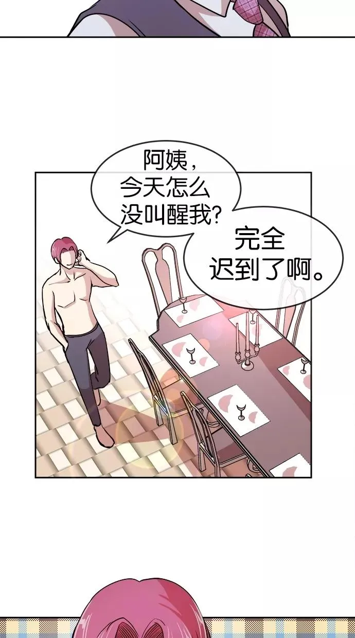 第12话 第30页