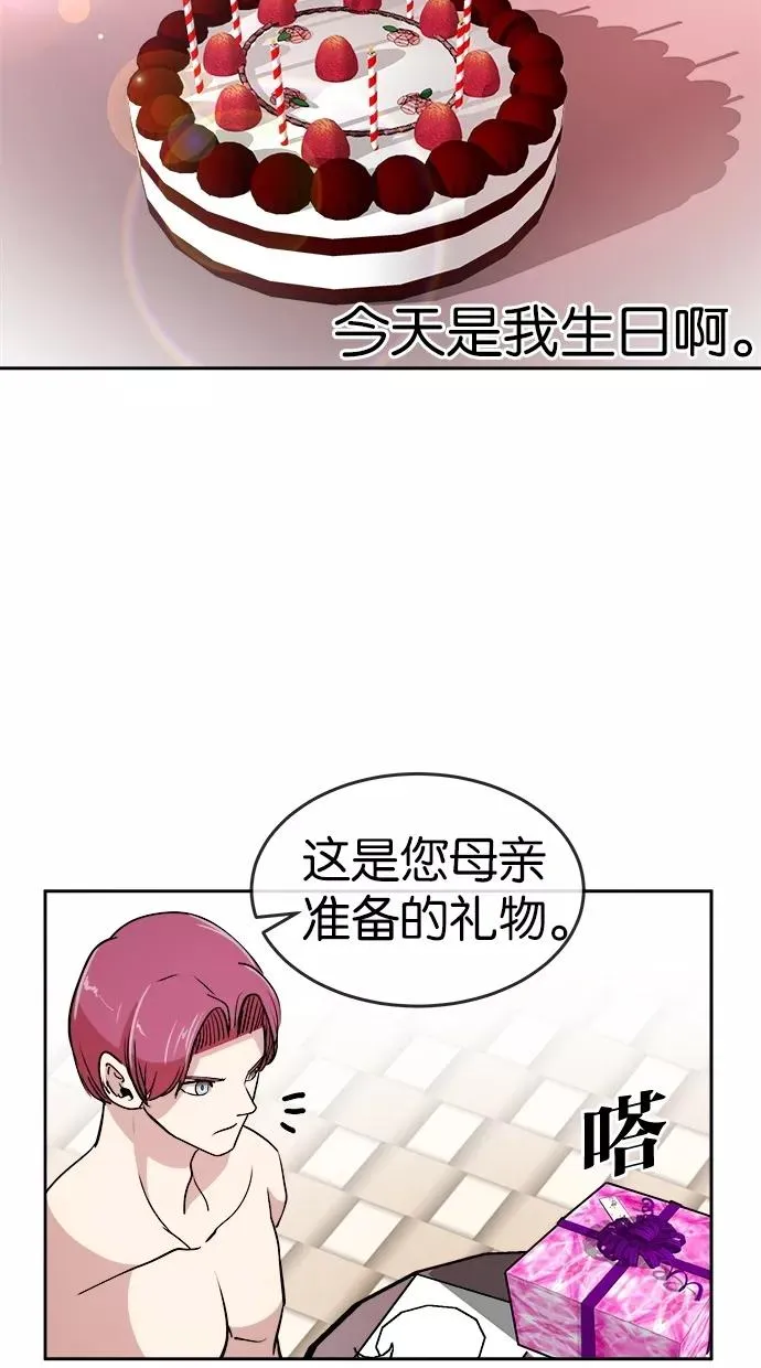 第12话 第36页