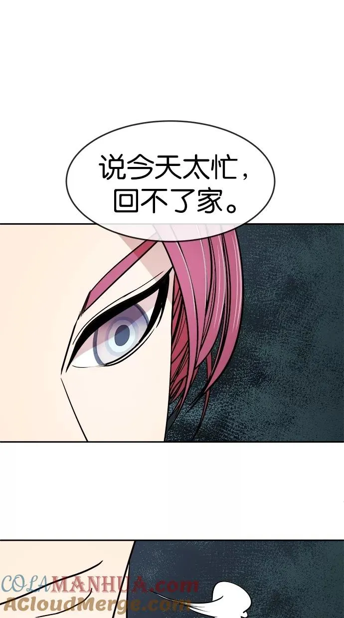 第12话 第37页