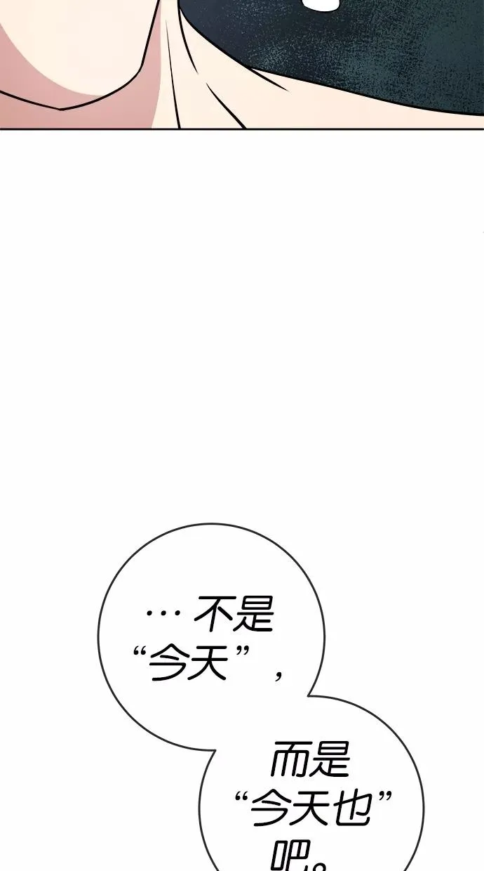 第12话 第38页
