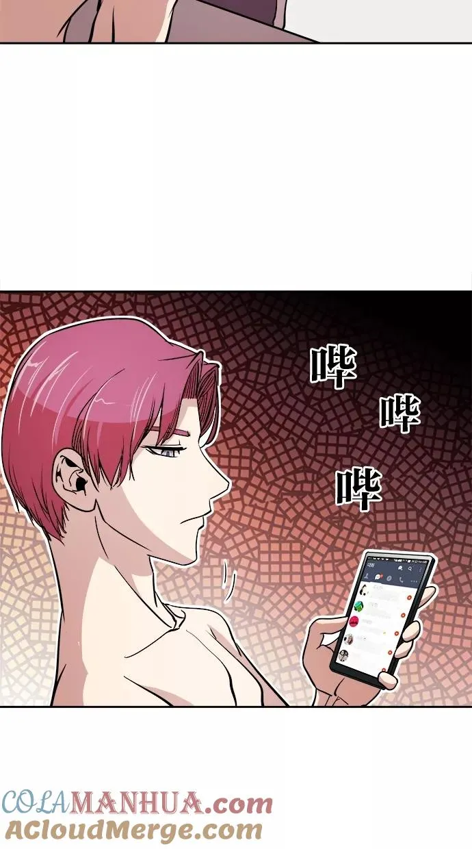 第12话 第40页