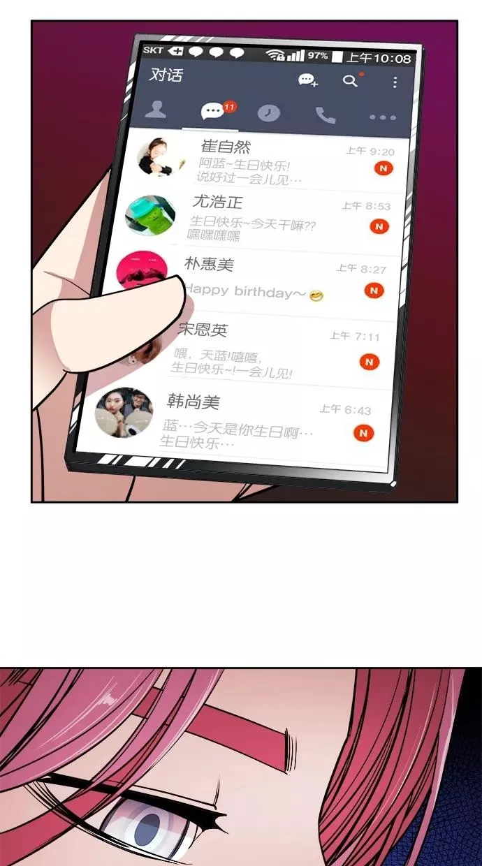 第12话 第41页