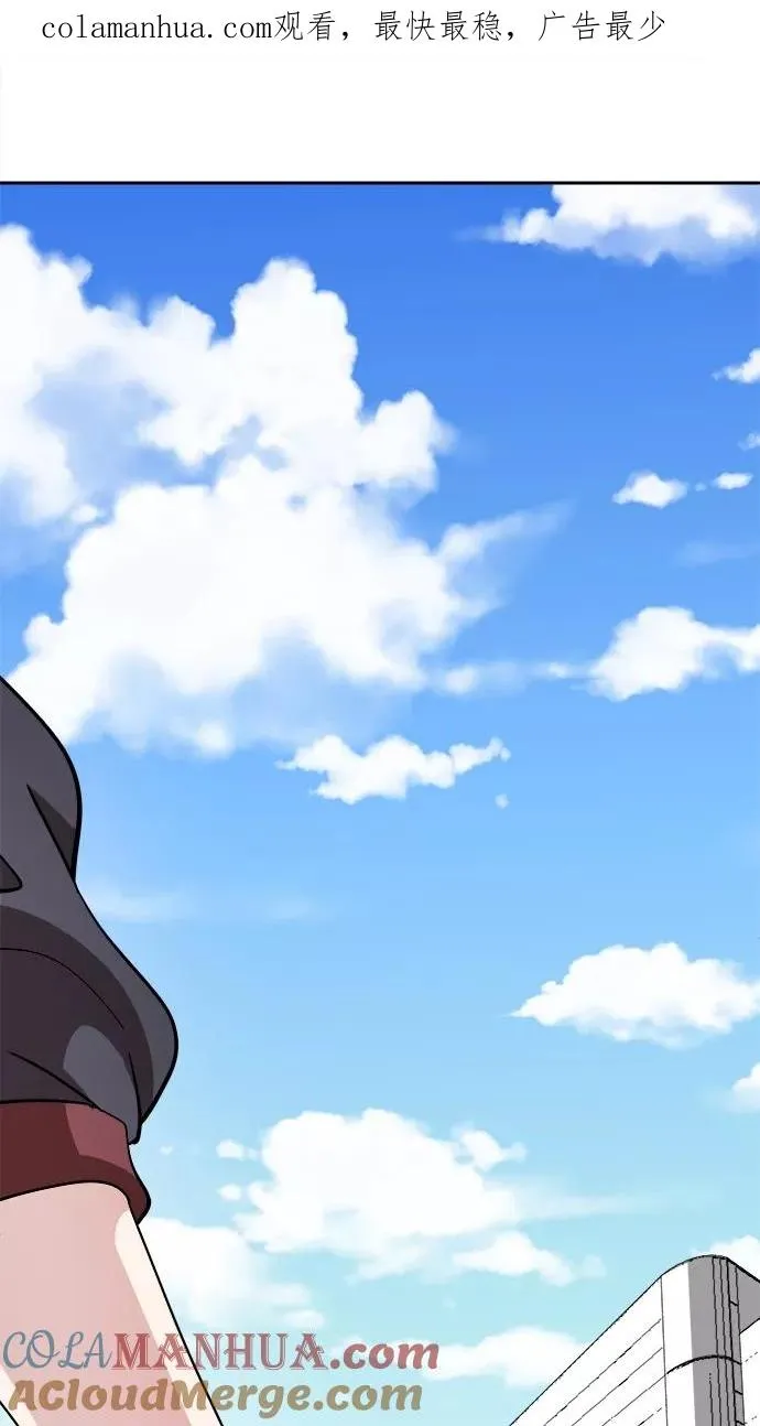 第13话 第1页