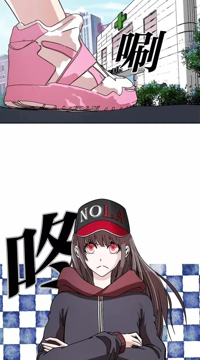第13话 第2页