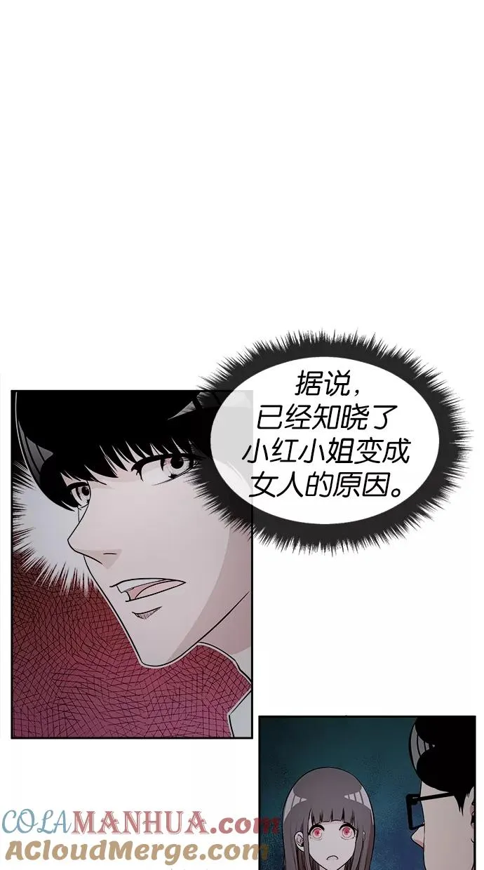 第13话 第4页