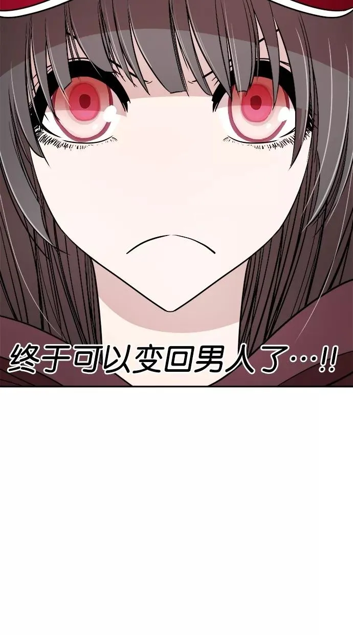 第13话 第6页