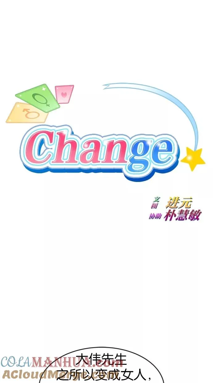 第13话 第7页