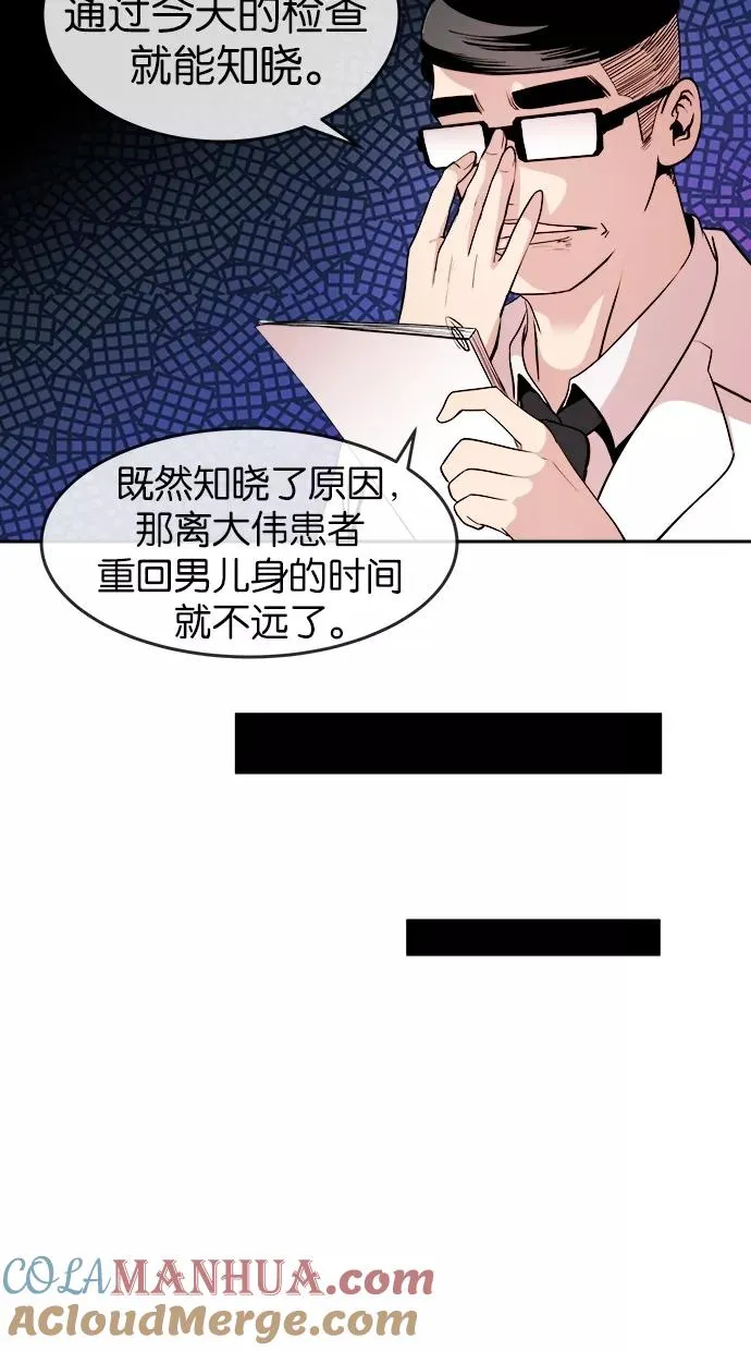 第13话 第13页